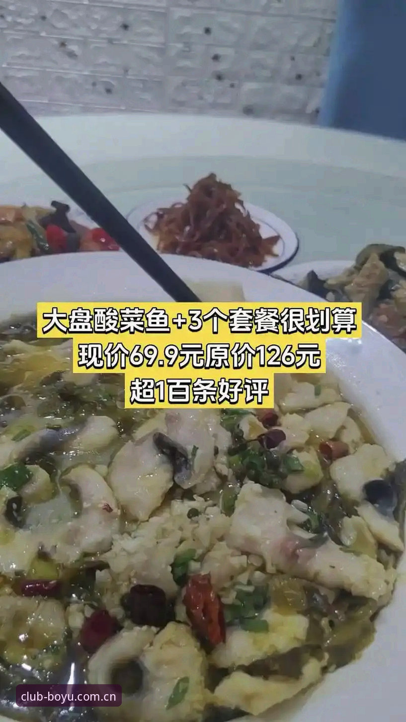 博鱼官方主站中国版赛事数据常见问题详解